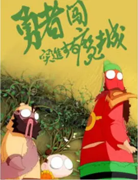 两人有不少亲密对手戏,女模要轻抚 柳承范、孔孝真分手 模范情侣十年恋情到尽头 2012-08-16 韩国演艺界的模范情侣柳承范和孔孝真再次从恋人变成了朋友。